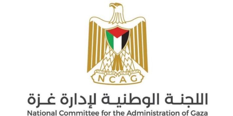 סערה בעקבות שינוי לוגו הוועדה לניהול עזה