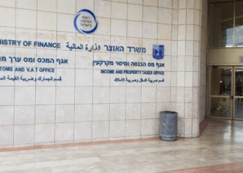 תושב ביתר עלית חשוד בהעלמת הכנסות של 12 מיליון שקל