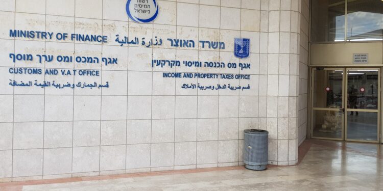 תושב ביתר עלית חשוד בהעלמת הכנסות של 12 מיליון שקל