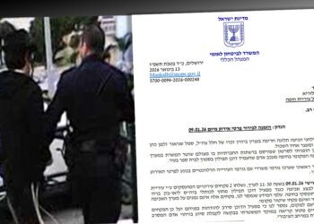 מנכל משרד הבט”ל זימן לשימוע את מנכ”ל העירייה