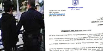 מנכל משרד הבט”ל זימן לשימוע את מנכ”ל העירייה