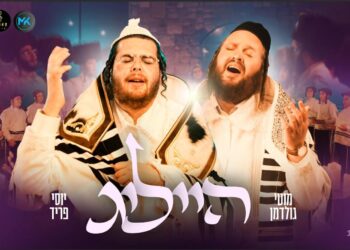 “הייליג” יוסי פריד מארח את מוטי גולדמן ללחן שנכתב על ערש דווי