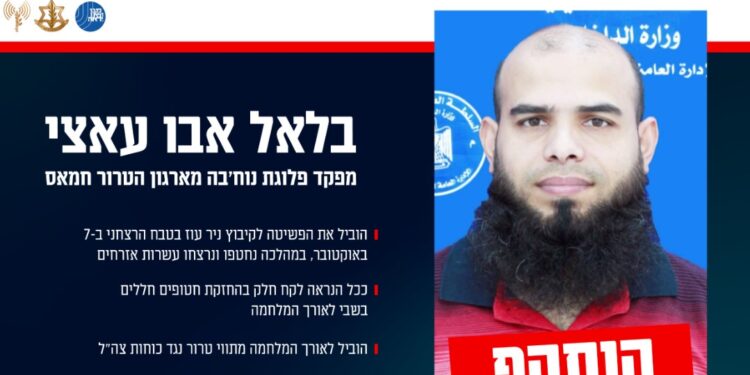 קצין צה”ל נפצע הלילה בעזה – צה”ל חיסל בתגובה מחבל מהשבעה לאוקטובר