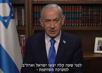 צפו: נאומו של נתניהו על יציאה למבצע שאגת הארי