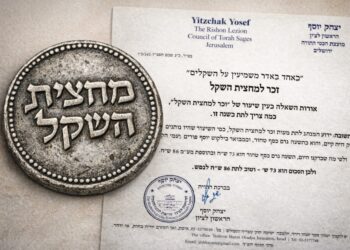 זינוק אדיר בשיעור מחצית השקל שנקבע על 86 שקלים