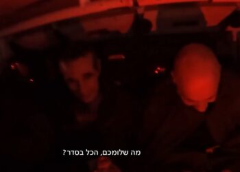 צפו: התיעוד שנחשף כעת מחילוץ החטופים