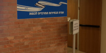 ניצחון לבנט: הליכוד יסיר את התמונה וישלם פיצויים