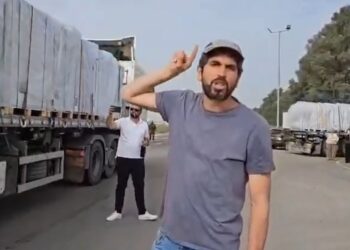 צפו: בלתי נתפס! הסיוע לעזה מועבר בכמויות מישראל