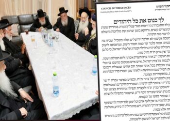 מועצת חכמה”ת: גברה יד צר בהתנכלות לבני התורה הספרדים