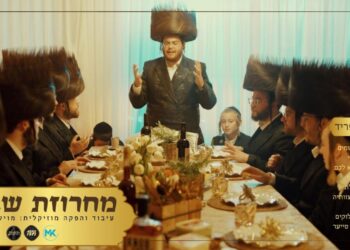 יוסי פריד מארח לשולחן שבת עם מחרוזת חדשה