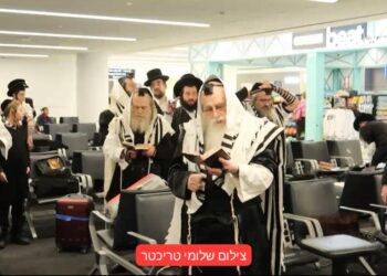 צפו: האדמו”ר מצאנז בתפילת שחרית בטרמינל בניו יורק
