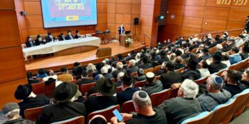 חיפה: הקריה הרפואית רמב”ם אירחה את סיום הרמב”ם