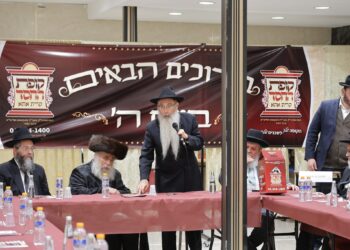 לקראת פורים ופסח נערך כנס הרבנים השנתי שע”י קופת החסד