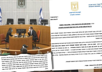 המדינה לבג”צ: יש למנוע את הארכת שירות לאומי לחרדים