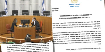 המדינה לבג”צ: יש למנוע את הארכת שירות לאומי לחרדים