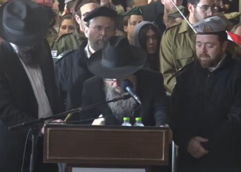 רבה של אילת סופד לאחיינו: קרבן ציבור של כלל ישראל