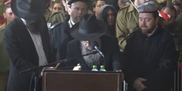 רבה של אילת סופד לאחיינו: קרבן ציבור של כלל ישראל