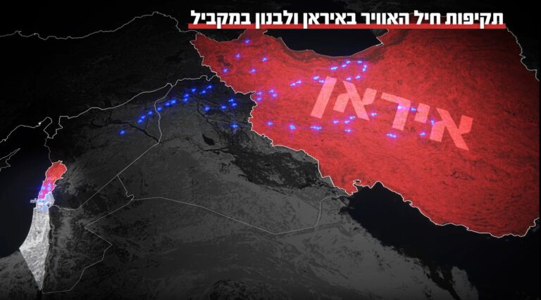 כ-300 משגרי טילים הושמדו באיראן על ידי חיל האוויר