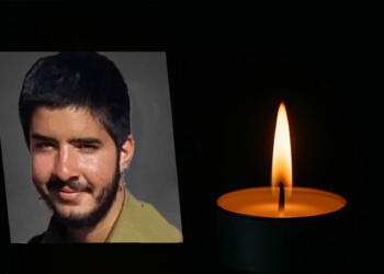 הותר לפרסום: נהרג חייל בדרום לבנון – סמל לירן בן ציון הי”ד