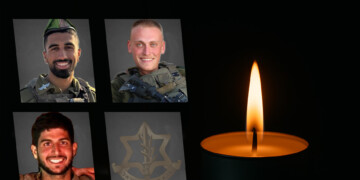 הותר לפרסום: ארבעה חיילים נהרגו בלבנון