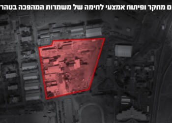 זהו מתחם המחקר של משמרות המהפכה שהופצץ