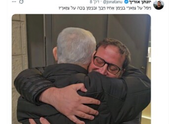 אוריך פרסם תיעוד מהמפגש הראשון עם ביבי