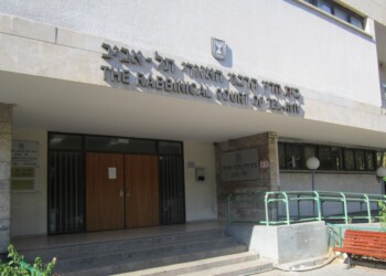 בג”צ קבע: יידחו הבחירות לרב העיר ת”א