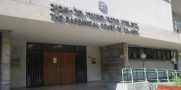 בג”צ קבע: יידחו הבחירות לרב העיר ת”א