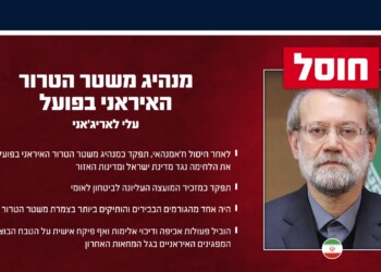 סיכויים גבוהים לחיסולו של עלי לריג’אני בכיר המשטר באיראן