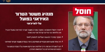 סיכויים גבוהים לחיסולו של עלי לריג’אני בכיר המשטר באיראן