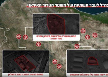 צה”ל תקף ביממה האחרונה 170 מטרות של המשטר האיראני