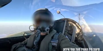 צפו: תיעוד מיוחד מתא הטייס מעל שמי איראן