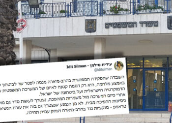 השרה סילמן: אחרי המערכה מול משמרות המהפכה נעשה סדר בבית