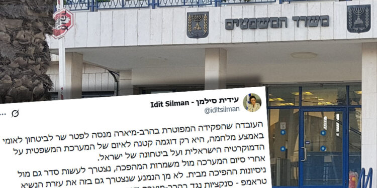 השרה סילמן: אחרי המערכה מול משמרות המהפכה נעשה סדר בבית