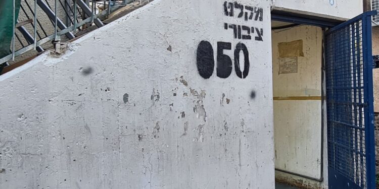 פיקוד העורף בהקלות: ממדרג מחמירה למדרג מצומצמת