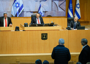 הצעת חוק עונש מוות למחבלים עברה סופית בכנסת