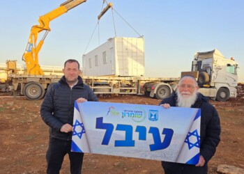 היסטוריה: מועצת שומרון הקימה ישוב חדש – בהר עיבל