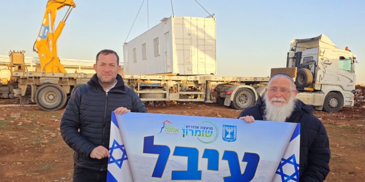 היסטוריה: מועצת שומרון הקימה ישוב חדש – בהר עיבל