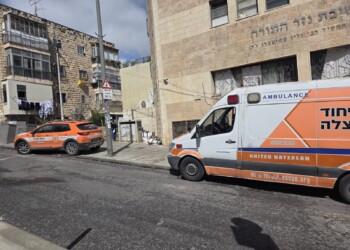 ירושלים: בת 4 חודשים נכוותה ממים רותחים – מצבה בינוני