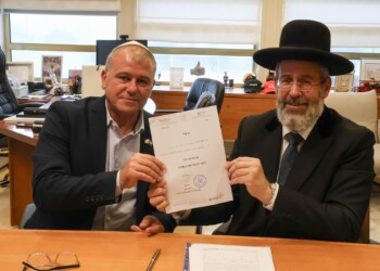 מנכ”ל הכנסת מינה את הגר”ד לאו לשליח מכירת החמץ של הכנסת