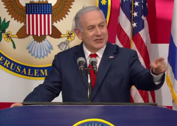 הממשלה אישרה הקצאת שטח לשגרירות ארה”ב בירושלים