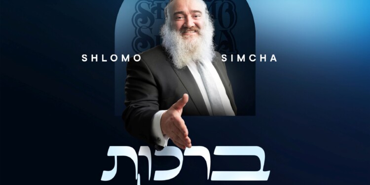 אחרי עשור: שלמה שמחה חוזר