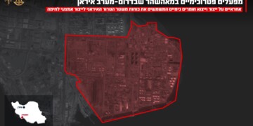 חיל האוויר תקף באיראן את המתח בו מייצרים חומרים כימיים