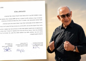 נתניהו חשף: היה לי גידול ממאיר – ב”ה ניצחתי