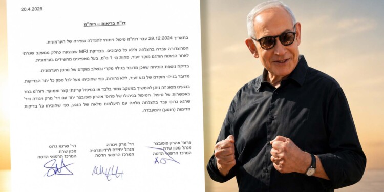 נתניהו חשף: היה לי גידול ממאיר – ב”ה ניצחתי