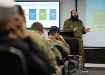 צה”ל החל בקורס הכשרה למפקדים בנוגע לחיילים חרדים