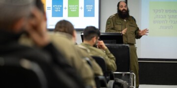 צה”ל החל בקורס הכשרה למפקדים בנוגע לחיילים חרדים