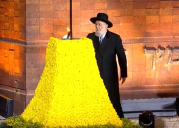הגרי”מ לאו שליט”א פתח את אירועי יום הזכרון ביד ושם