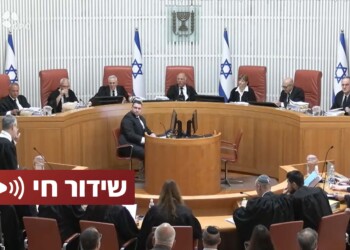 בשעה זו שידור חי מבג”צ בדיון על דרישה להקים וועדת חקירה ממלכתית