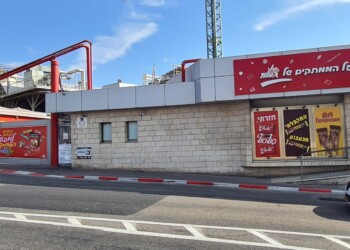 פרשת הסלמונלה בשטראוס: החברה תקבל 27 מיליון שקל